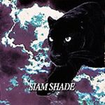 SIAM SHADE