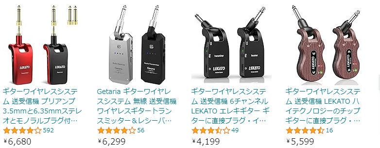 amazonのワイヤレス